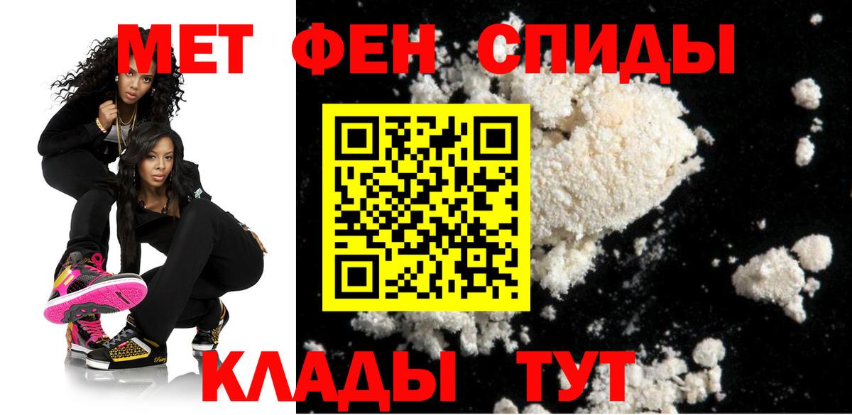 Амфетамин 98% Коммунар