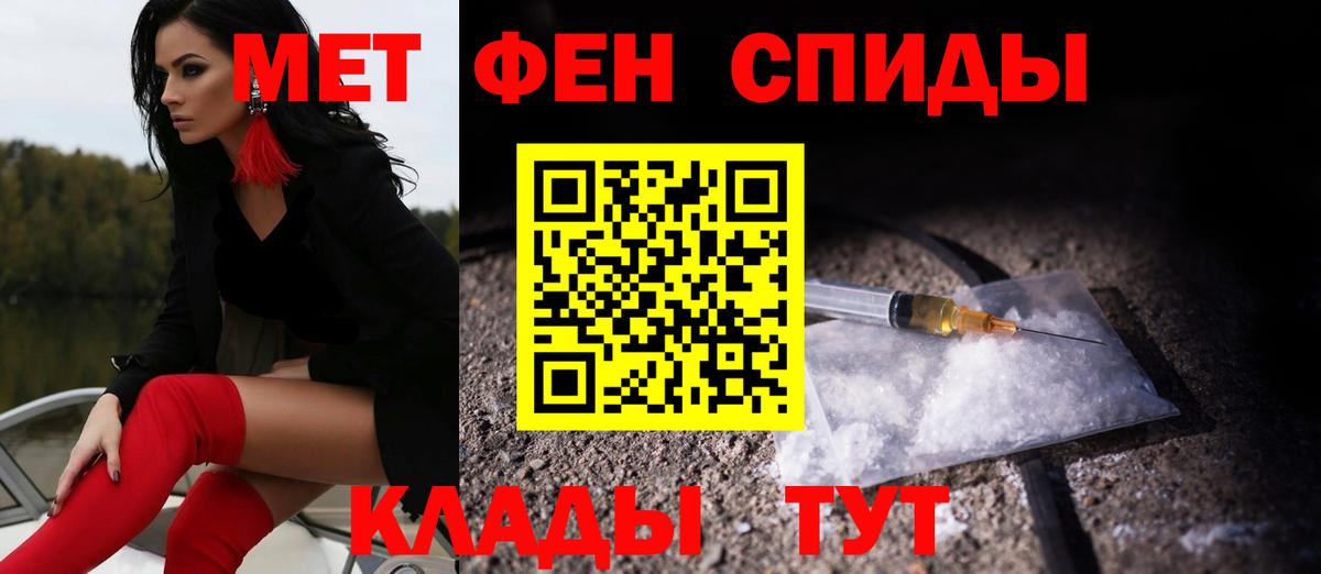Коммунар  АМФЕТАМИН  АМФЕТАМИН  Амфетамин 98%  Вход с VPN 