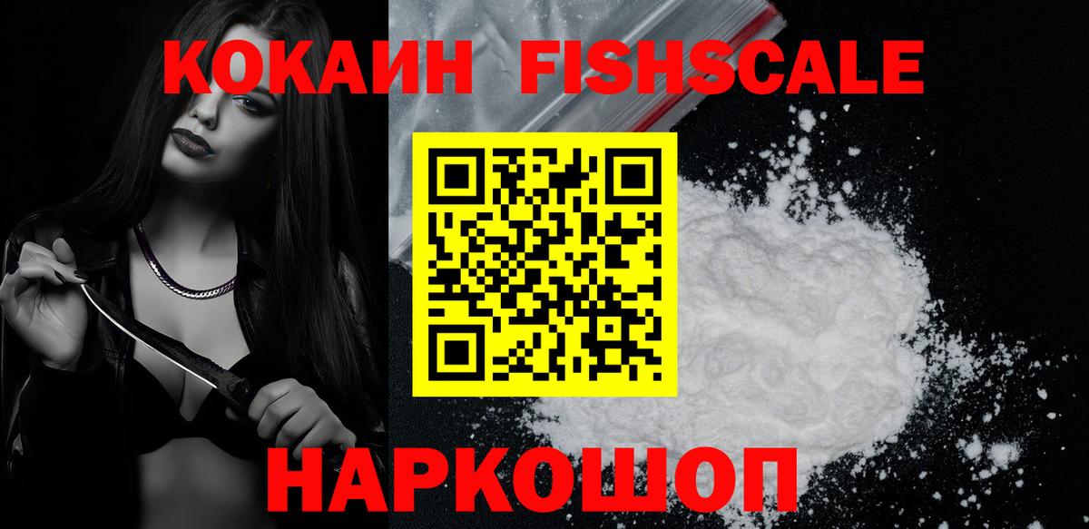 COCAIN Колумбийский Коммунар
