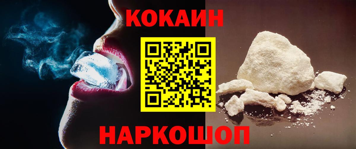 COCAIN Боливия  Вход с VPN  Коммунар 