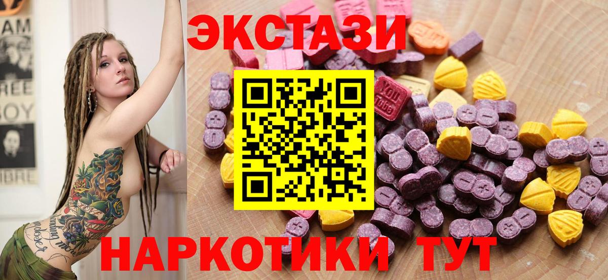 Ecstasy Punisher Коммунар