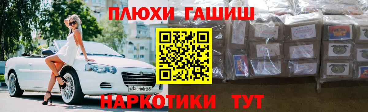 Меф Коммунар