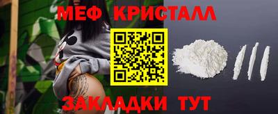 эйфоретик Братск