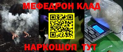 эйфоретик Братск