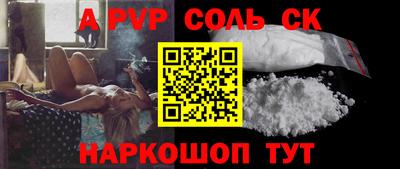 гашишное масло Брянск