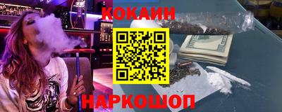 гашишное масло Брянск