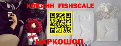 эйфоретик Братск