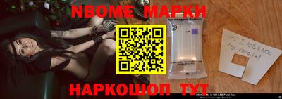 кокаин VHQ Боровичи