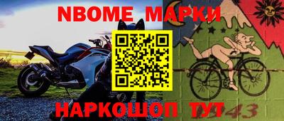 эйфоретик Братск