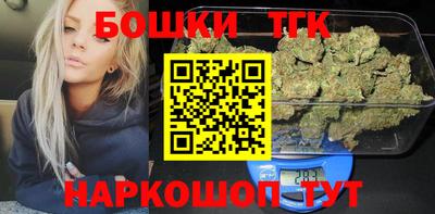 эйфоретик Братск