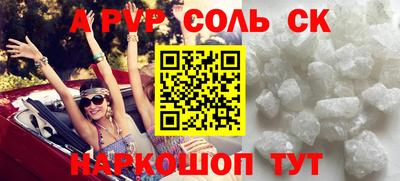 эйфоретик Братск