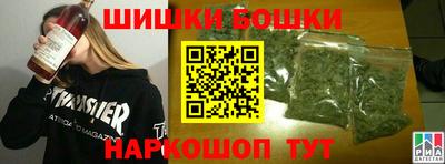 эйфоретик Братск