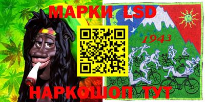 эйфоретик Братск