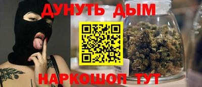 кокаин VHQ Боровичи