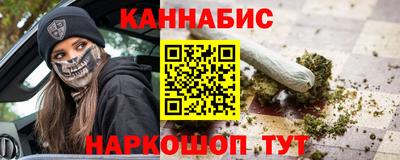 эйфоретик Братск