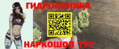 гашишное масло Брянск