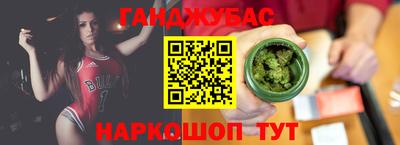 гашишное масло Брянск