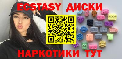 кокаин VHQ Боровичи