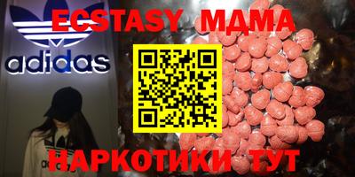 кокаин VHQ Боровичи