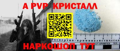 гашишное масло Брянск