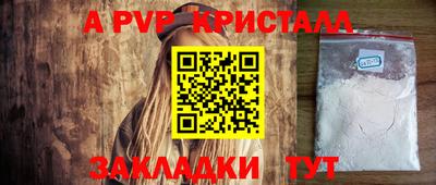 кокаин VHQ Боровичи