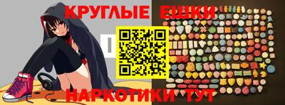 эйфоретик Братск