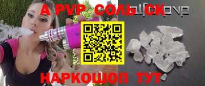 гашишное масло Брянск