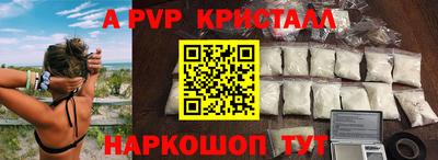 кокаин VHQ Боровичи