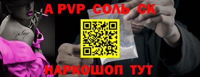 кокаин VHQ Боровичи