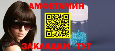 кокаин VHQ Боровичи