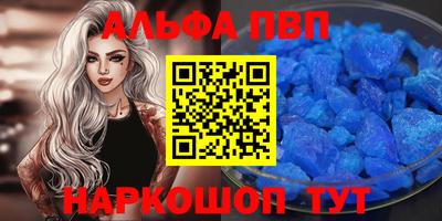 эйфоретик Братск