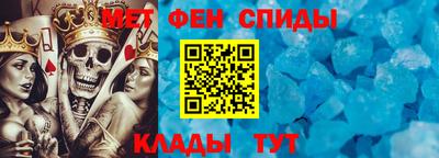 эйфоретик Братск
