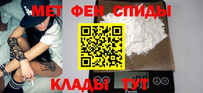 эйфоретик Братск