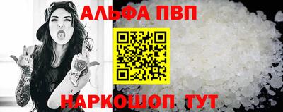 кокаин VHQ Боровичи