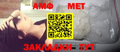 кокаин VHQ Боровичи