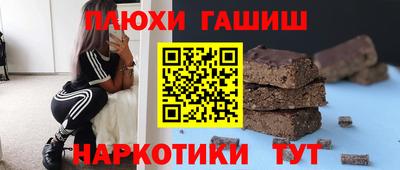кокаин VHQ Боровичи