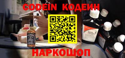 кокаин VHQ Боровичи