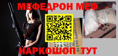кокаин VHQ Боровичи