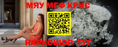 эйфоретик Братск