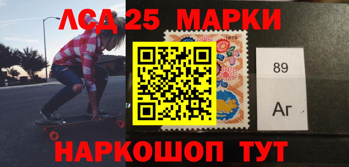 Лсд 25 экстази ecstasy Коммунар
