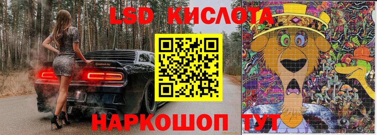 Марки N-bome 1,8мг Коммунар