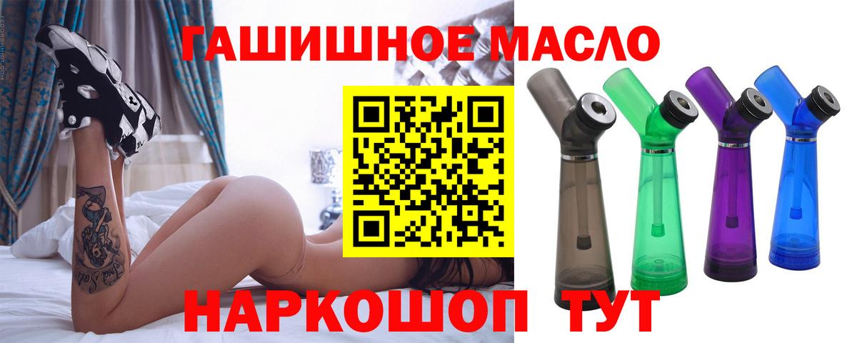 ТГК концентрат Коммунар
