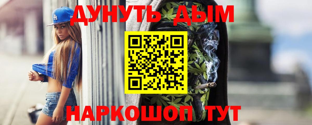Бошки марихуана OG Kush  Вход с VPN  Марихуана SATIVA & INDICA  Бошки Шишки LSD WEED  Коммунар  Канабис SATIVA & INDICA 